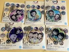 鬼滅の刃　一番くじ　E賞　アクリルチャーム6種　まとめ売り