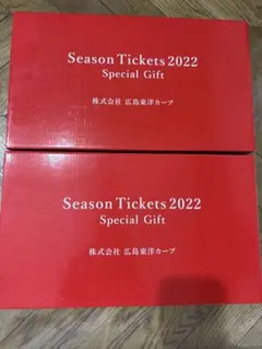 カープ　年間指定席　ゲルクッション