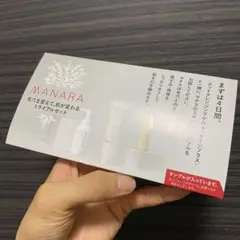 【最安値】【届きたて】マナラ スキンケアサンプル MANARA