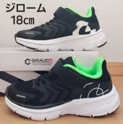 【8061】【新品】箱なし18㎝ ジローム スニーカー 黒