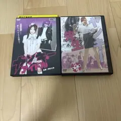 ヤンキーアイドル　ヤンキー先生　DVDレンタル落ち
