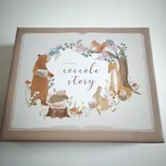 coccole story コッコレストーリー ブロックセット