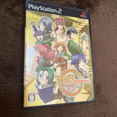 ほしがりエンプーサ