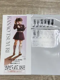 栗花落カナヲ ランダムチケット風カード