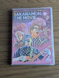 SAKANAMON THE MOVIE サカナモンはなぜ売れないのか SAKANAMON THE MOVIE~サカナモンは、なぜ売れないのか〜 上映