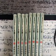 スパイファミリー1〜8巻セット