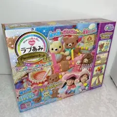 ラブあみ プレミアムセット アガツマ AGATSUMA