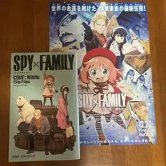 SPY×FAMILY スパイファミリー劇場版入場特典