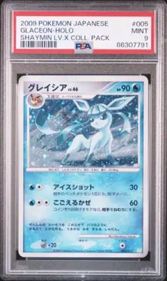 ポケモンカード グレイシア 005/012 PtS｜Yahoo!フリマ（旧