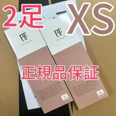 pitsole ピットソール【正規品】 XSサイズインソール2足d0390