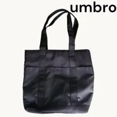 umbro アンブロ トートバッグ 黒 通勤用　通学用　学習用