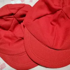 赤白帽子2個セット