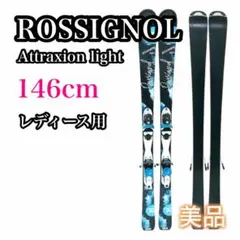 2025年最新】rossignol saphirの人気アイテム - メルカリ