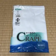 GUNZE 肌着