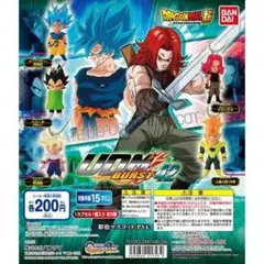 バンダイ ドラゴンボール超 UDM BURST 42 全5種フルセット