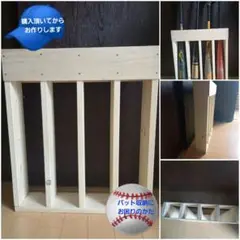 バットスタンド(４本タイプ)