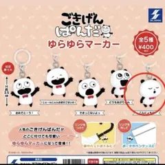 Item thumbnail for item 91a0565c-15e9-48b5-a85b-d31b6913e1a8