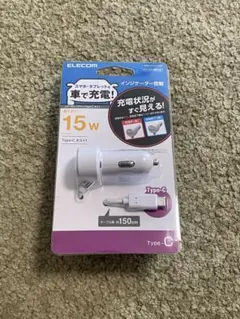 iPhone16e対応 エレコム　充電器　15W Type-C ケーブル1.5m