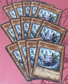 惑星からの物体A 遊戯王