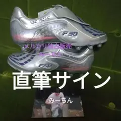 2025年最新】メッシ サイン スパイクの人気アイテム - メルカリ