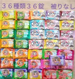 【被りなし 36種類36錠】入浴剤　温泡　onpo　まとめ売り　b