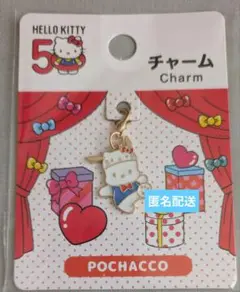 ポチャッコ　チャーム
