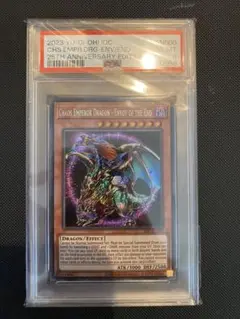 （※ねいちゃ）【PSA10】混沌帝龍　シークレット 鑑定品 PSA10 】 極美品 混沌帝龍 終焉の使者 シク シークレット