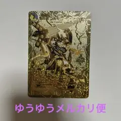 富轟皇ゴルギーニエンゲルス　金　シークレット