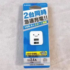 【164-7】ELECOM ホワイト MPA-ACUX03WF 急速充電対応