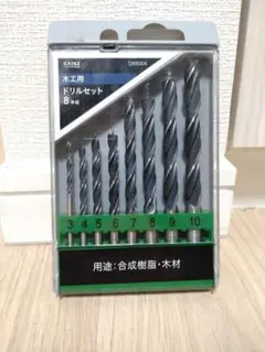 カインズ　木工用ドリルセット