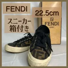 FENDI フェンディ スニーカー ヴィンテージ ズッカ 箱付き かかとスレ無し