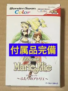ワンダースワンソフト　マリー＆エリー ふたりのアトリエ Alchemist Marie & Elie マリー&エリー～ふたりのアトリエ