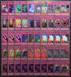【値下げ不可】遊戯王 2期 罠カード ウルトラレア まとめ売り 50枚セット
