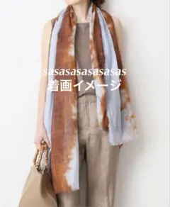 Deuxieme Classe ドゥーズィエムクラス Altea ストール