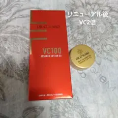 ドクターシーラボVエッセンスローションEX R
