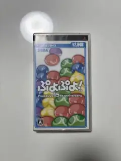 ぷよぷよ! スペシャルプライス