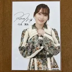 櫻坂46 守屋麗奈 2024サンタ衣装　ヨリ　直筆 サイン　生写真 櫻坂46 守屋麗奈 2024年 クリスマスサンタ衣装 生写真 4枚セット