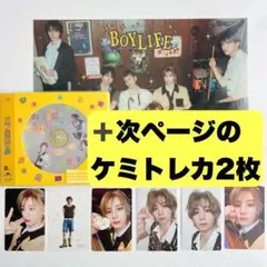 イハンコンプ【即日匿名配送】