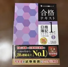 Item thumbnail for item 25149a6e-34bd-4b8c-8837-1b43b2b3e791