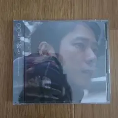 【未開封】〇〇と二宮と