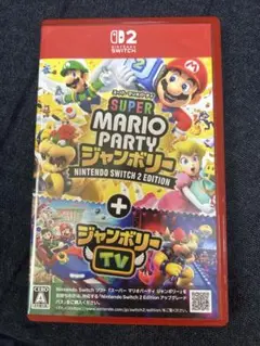 スーパーマリオパーティ ジャンボリー Switch 2 Edition