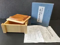 Item thumbnail for item 096ed28f-d93b-4a50-865f-47426c7e5410