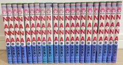 NANA 1-21全巻セット　矢沢あい
