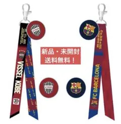 ヴィッセル神戸 FCバルセロナ 30周年マッチデーボンフィン コラボグッズ 楽天