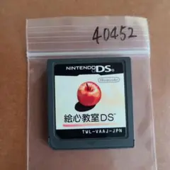 絵心教室DS