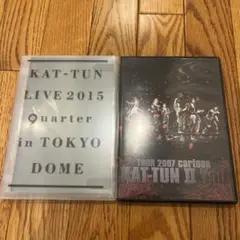 KAT-TUN LIVE DVD ２点セット