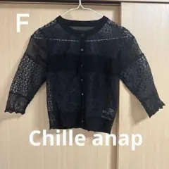 Chille anap 花柄 レース シアー カーディガン
