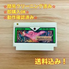 スペランカー ファミコン レトロ ソフト