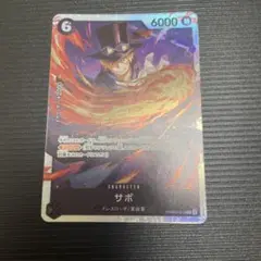 ONE PIECE サボ キャラクターカード