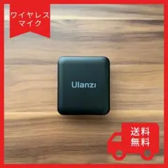 Ulanzi ウランジ ワイヤレスマイク ピンマイク